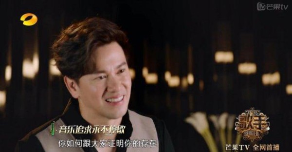 《歌手》李圣杰