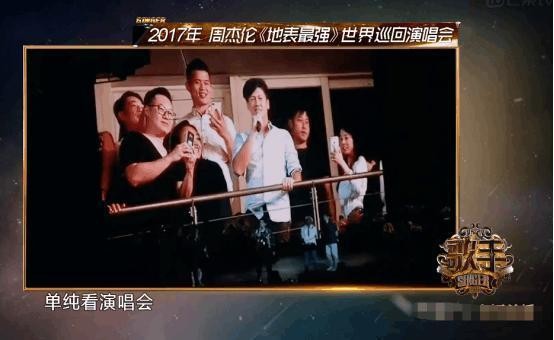 《歌手》李圣杰