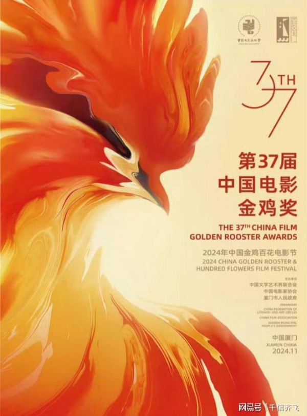 第37届金鸡奖获奖名单预测，王一博、沈腾和彭昱畅角逐影帝