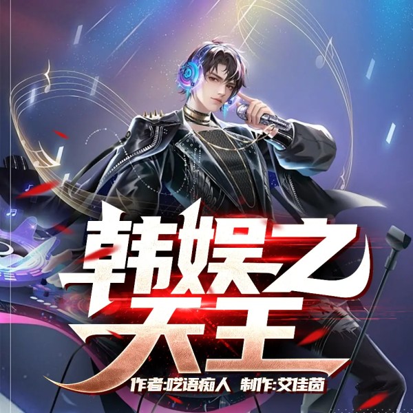 爆更