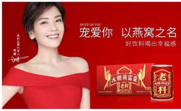 揭秘燕窝代言人名单：一线明星与潜力新人的全面盘点