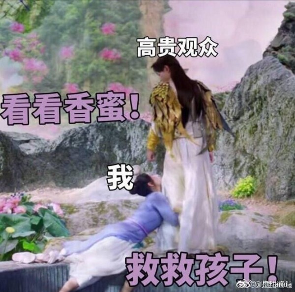 半个娱乐圈都在晒聊天截图，杨紫花式求宣传，好友列表都爆出来了