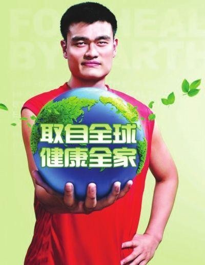 明星代言保健品须恪守