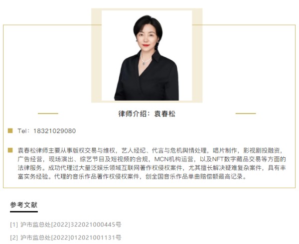 明星代言，需注意这几点