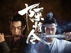 陈情令 王一博
