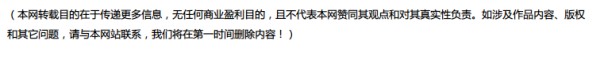 百城外站明星人物访谈——鹰潭李嘉玲