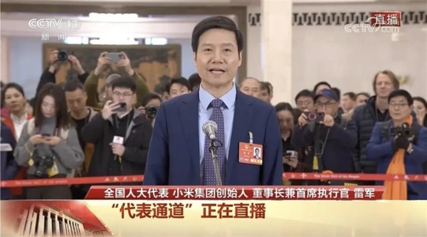 A雷军.png