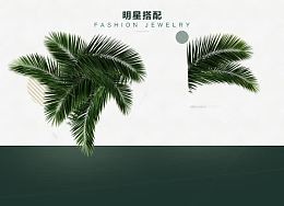 明星搭配硬汉式性感