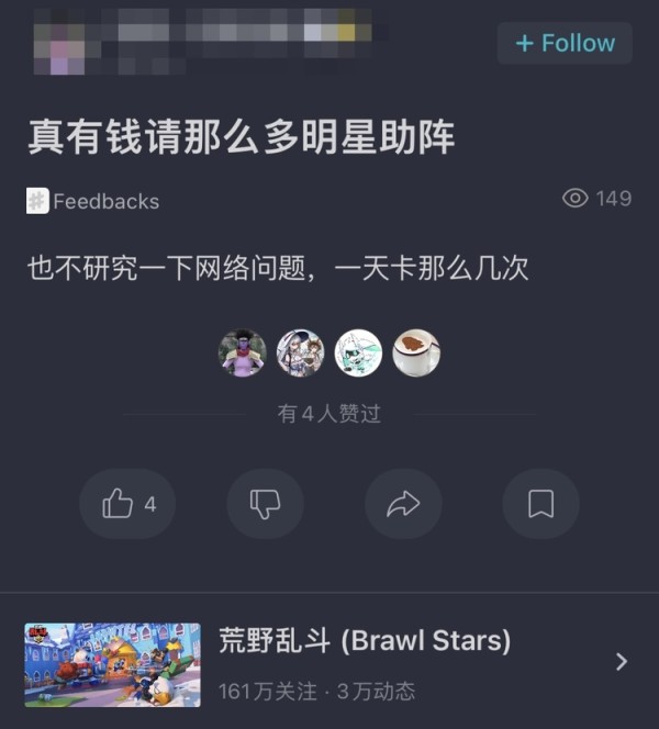 Taptap 上不乏玩家对《荒野乱斗》开服初期营销策略的猛烈抨击