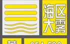 局部暴雨！冷空气将抵达江苏！