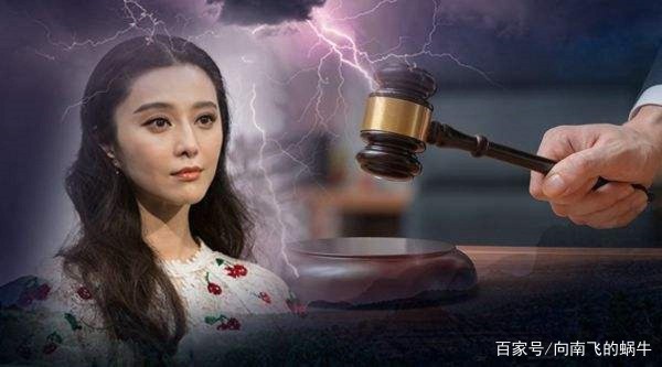 范冰冰之后明星再爆偷税丑闻 邓超孙俪夫妇补缴巨额税款