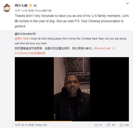火箭队球星戈登中文拜年！周琦称赞他中文发音完美！