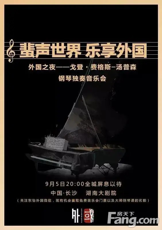 戈登来了！何炅、谢娜、汪涵都在打听“戈登是谁？”