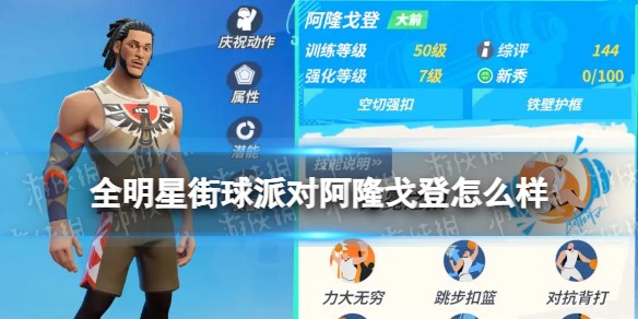 游侠网1