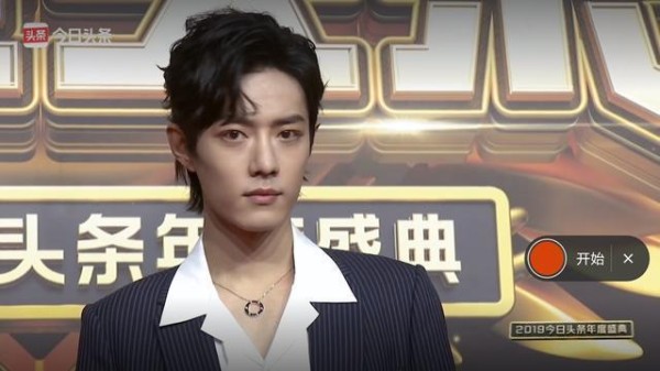 肖战杨紫李现等参加头条盛典的明星各有荣誉加身，谁都不落空