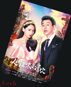 四部新剧同档开播 实力演员齐转型还你习惯吗？