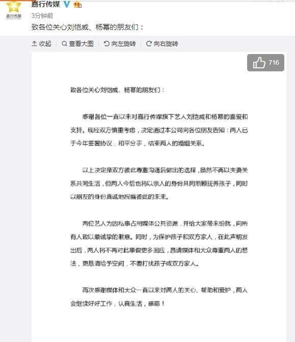又见离婚？为什么明星的婚姻比我们普通人更难以持久？