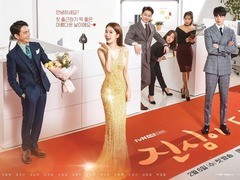 触及真心 李栋旭
