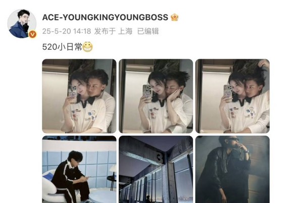 黄子韬徐艺洋520亲密贴贴，娱乐圈真夫妻有多敢秀？