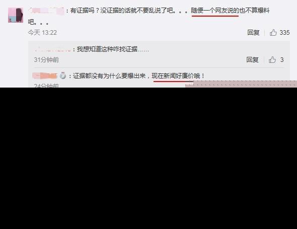 孙珍妮北电成绩是多少算不算好？北电第一名曝光张贤静是谁