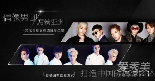 偶像练习生是什么节目 偶像练习生明星导师有哪些