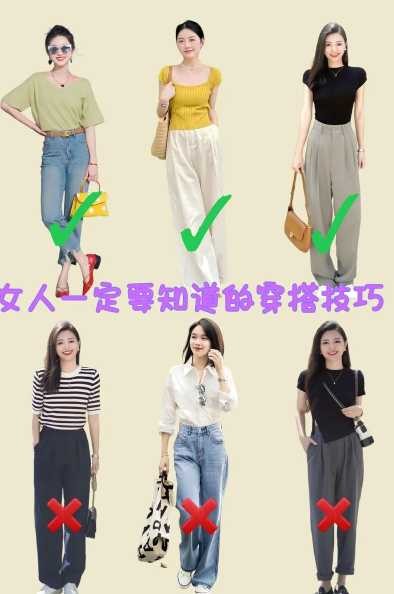 时尚达人如何提升穿搭技巧？如何成为潮流引领者？-第1张图片-5440游戏网
