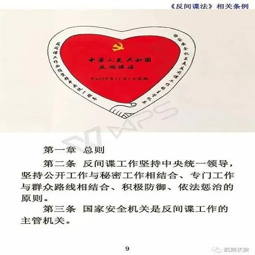 贾乃亮李小璐离婚了吗