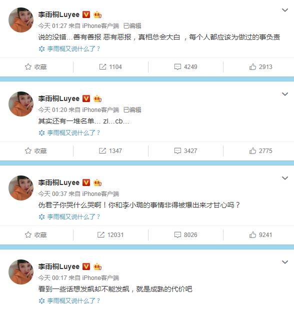 一个人过的也很好，贾乃亮发文疑似承认离婚，终于摆脱帽子戏法！
