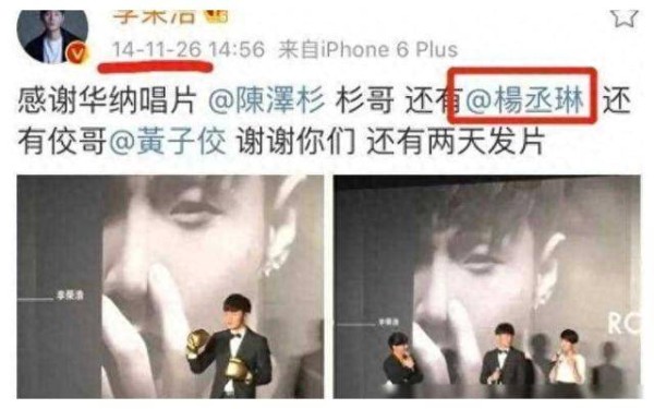 杨丞琳、李荣浩：乐坛情侣，爱情传奇，事业双飞