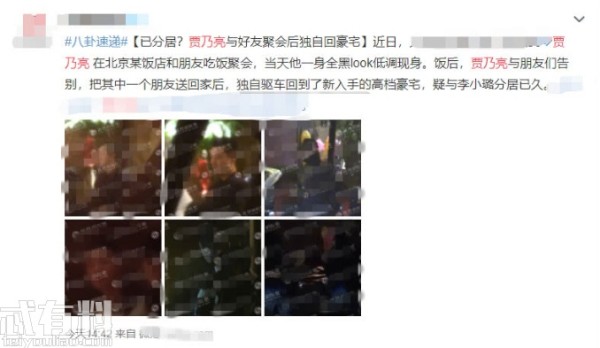 贾乃亮李小璐离婚了吗？贾乃亮被曝入住新宅，两人婚姻成谜