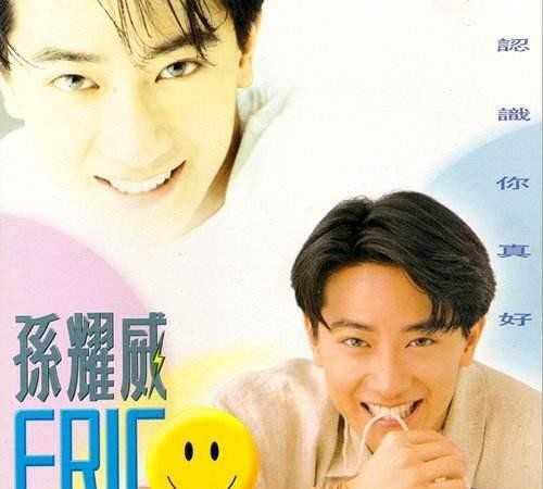 华语乐坛的黄金时代1993年台湾华语唱片销量排行榜，有你的回忆吗