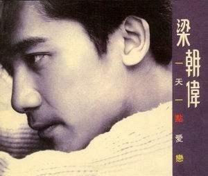 华语乐坛的黄金时代1993年台湾华语唱片销量排行榜，有你的回忆吗