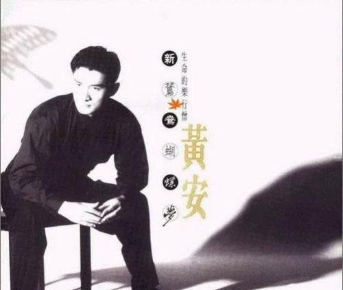 华语乐坛的黄金时代1993年台湾华语唱片销量排行榜，有你的回忆吗