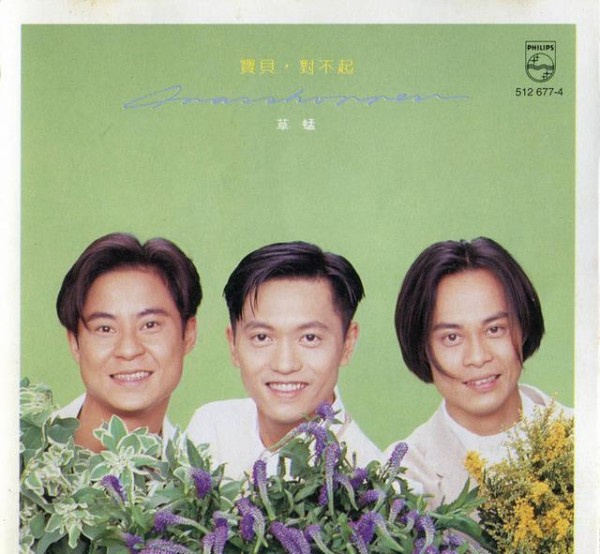 华语乐坛的黄金时代1993年台湾华语唱片销量排行榜，有你的回忆吗