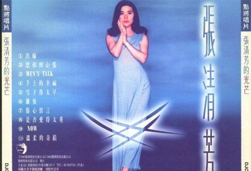 华语乐坛的黄金时代1993年台湾华语唱片销量排行榜，有你的回忆吗