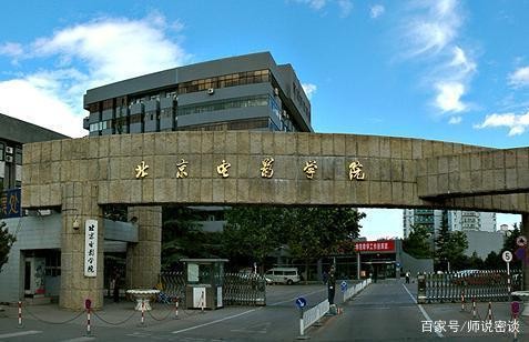4所“星光灿烂”的高校，国人颜值的天花板，普通人就不要考虑了