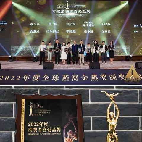揭秘明星同款燕窝：哪些燕窝产品受到明星热捧与推荐