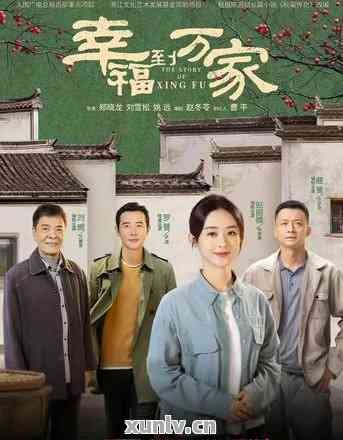 播放现代都市剧：热门推荐与全集观看