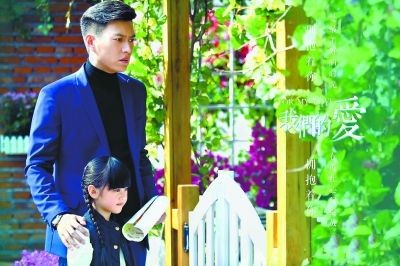 70后男演员演都市爱情剧成主流 霸屏可以出彩不易