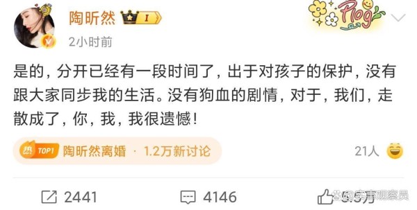 娱乐圈离婚教科书：他们用18年写下三个婚姻真相