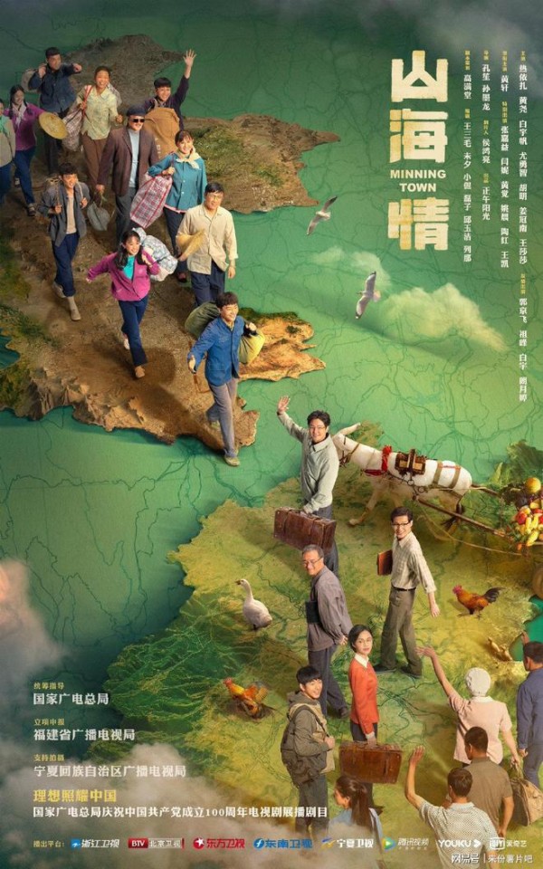 《山海情》2021第一部全网夸的良心剧！