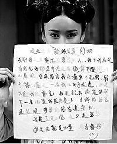 袁姗姗微博截图