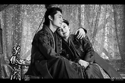 《笑傲江湖》剧照