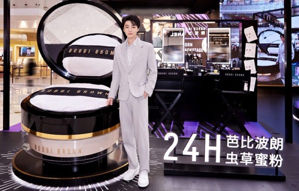 芭比波朗bobbi brown品牌全球彩妆代言人王俊凯先生