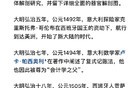 网友们看出我们的科技是如何一步步落后的了