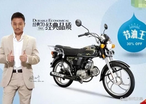 20年前八款由大明星代言的摩托车，骑过两款就算大佬！你骑过几款-有驾