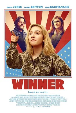 温纳 Winner