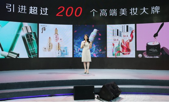 明星齐聚京东蝴蝶节 大数据揭美妆时尚新趋势