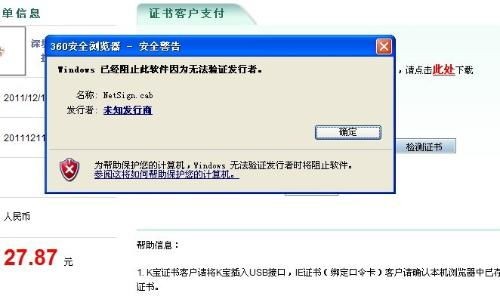 魅力无限的K宝：花滑界的全能偶像