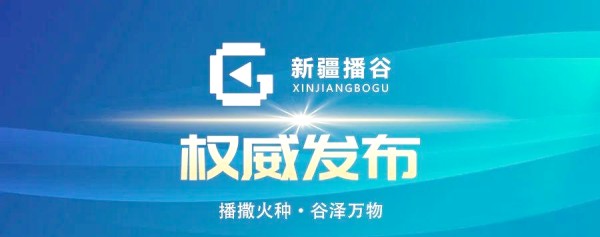 网红直播带货乱象频发，市场需加强整治